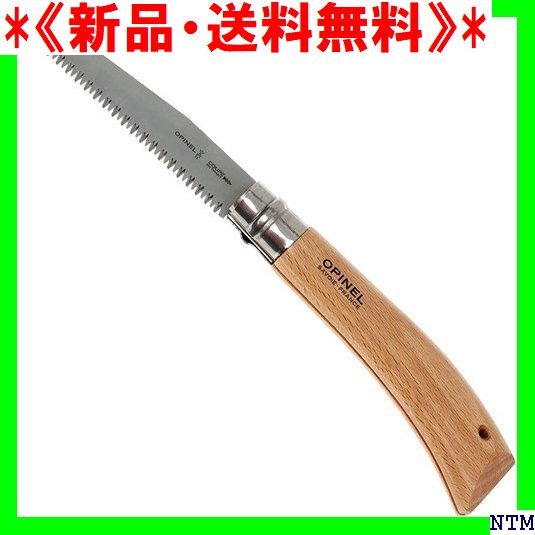 2026年最新錆びたナイフ の人気アイテム - かまぼこ板18枚 夏休み工作 同サイズ｜Yahoo!フリマ（旧PayPayフリマ） 《新品・送料無料》 OPINEL オピネル フォールディングノコギリ #12 41515 56