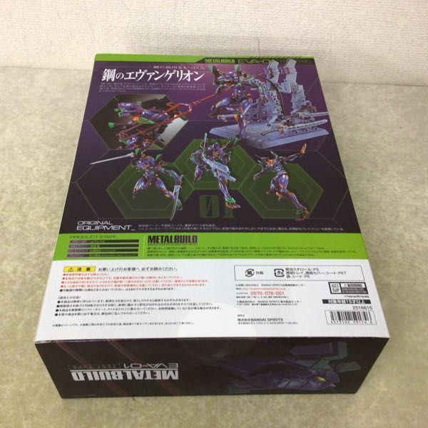 1円～ 未開封 METAL BUILD 新世紀エヴァンゲリオン エヴァンゲリオン初
