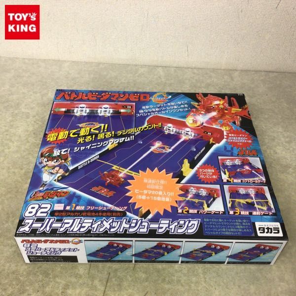 【新品未開封】ビーダマンゼロ 82 スーパーアルティメットシューティング 1円～ 未開封 タカラ バトルビーダマンゼロ 82 スーパーアルティメット