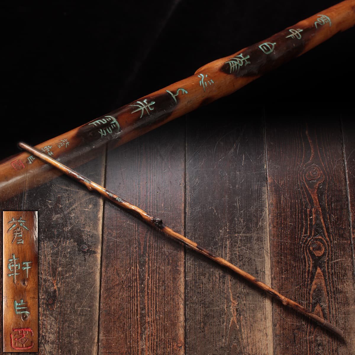 新作入荷，送料無料 DR247 時代物 蒼軒 作 木造 漢詩彫文杖 全長105.8cm 重165g 木彫杖 木手杖 木拐杖 ステッキ(木工、竹工芸)｜売買されたオークション情報、yahooの商品情報をアーカイブ公開 - オークファン 木工、竹工芸