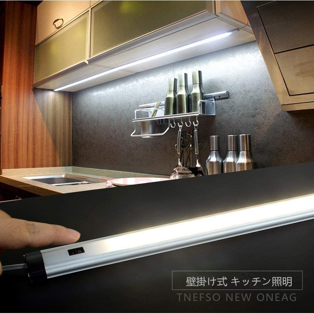 2.Lexu LED キッチン用ライト 手元灯 バーライト キッチン 流し元灯 タッチレススイッチ センサーライト スリムライト_7