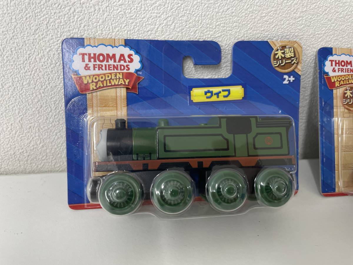 新品未開封 木製トーマス きかんしゃトーマス 木製レールシリーズ 