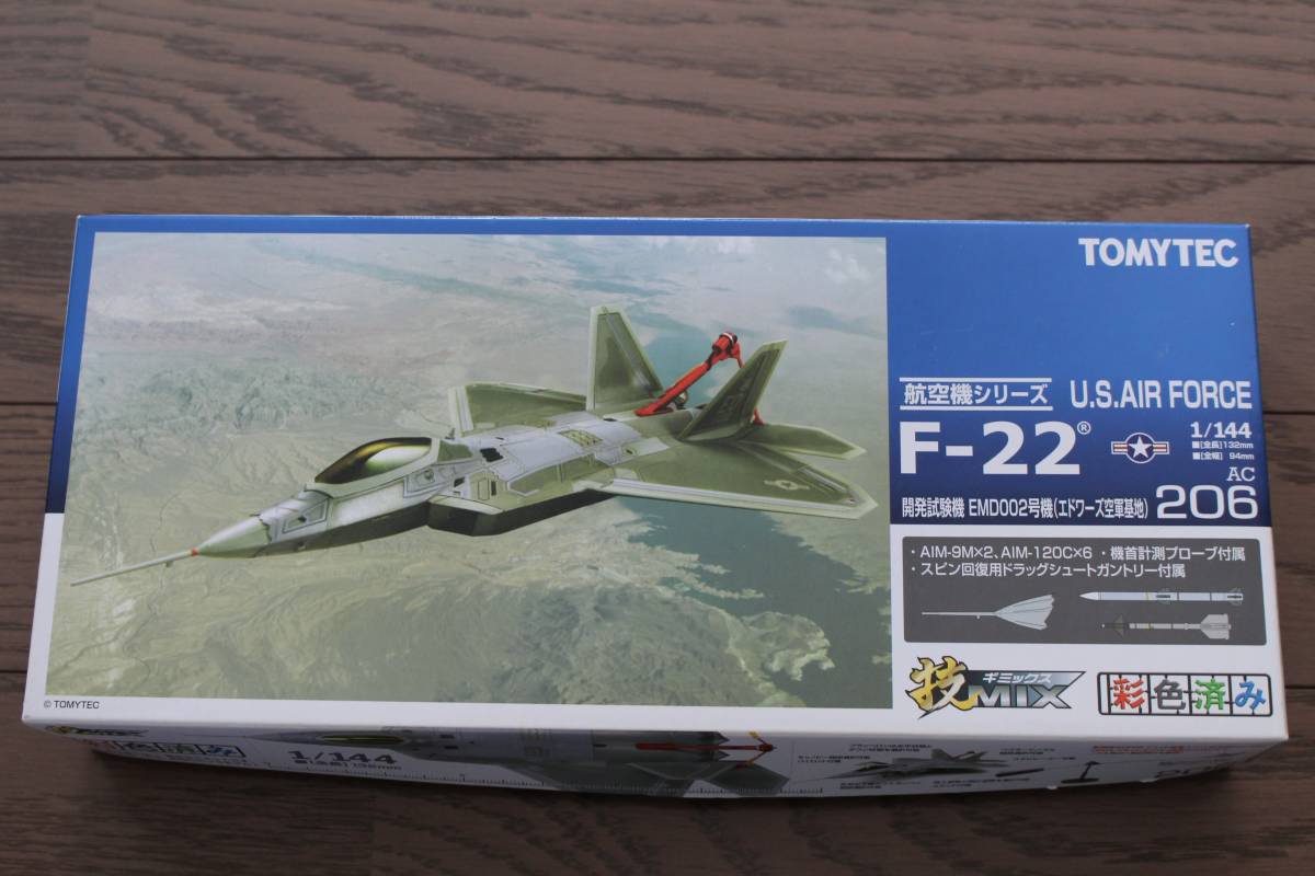 F-22 開発試験機 技MIX トミーテック - 航空機シリーズ ラプター AC206