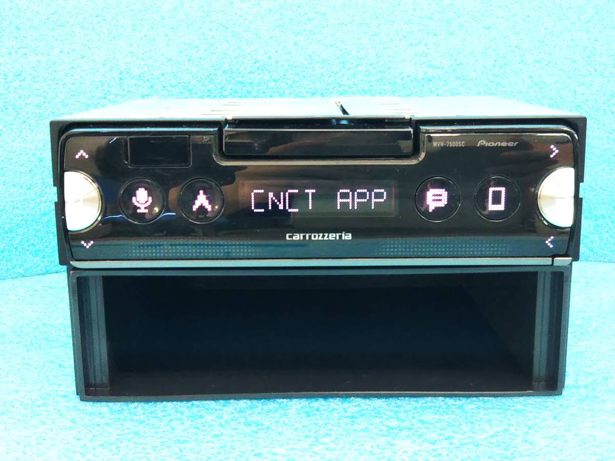 MVH-7500SC | carrozzeria カロッツェリア オーディオメインユニット