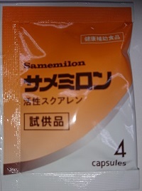 サメミロン試供品4粒入×40袋（160粒）送料込即決！！最後の