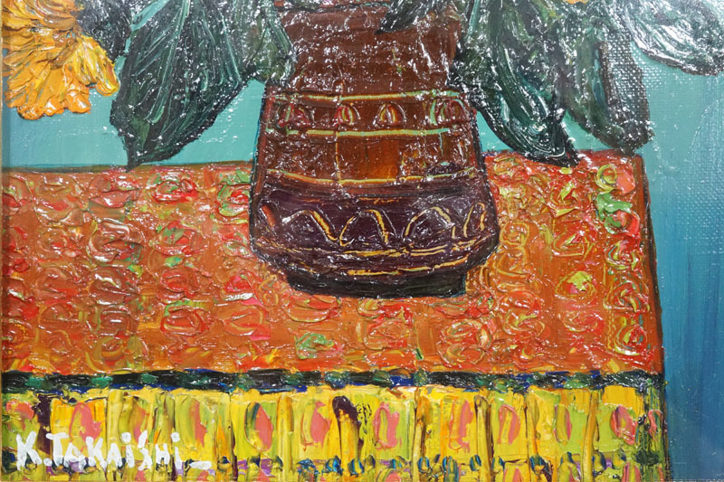 絵画 高石国夫 油絵 油彩 花 花瓶 静物画 洋画 C