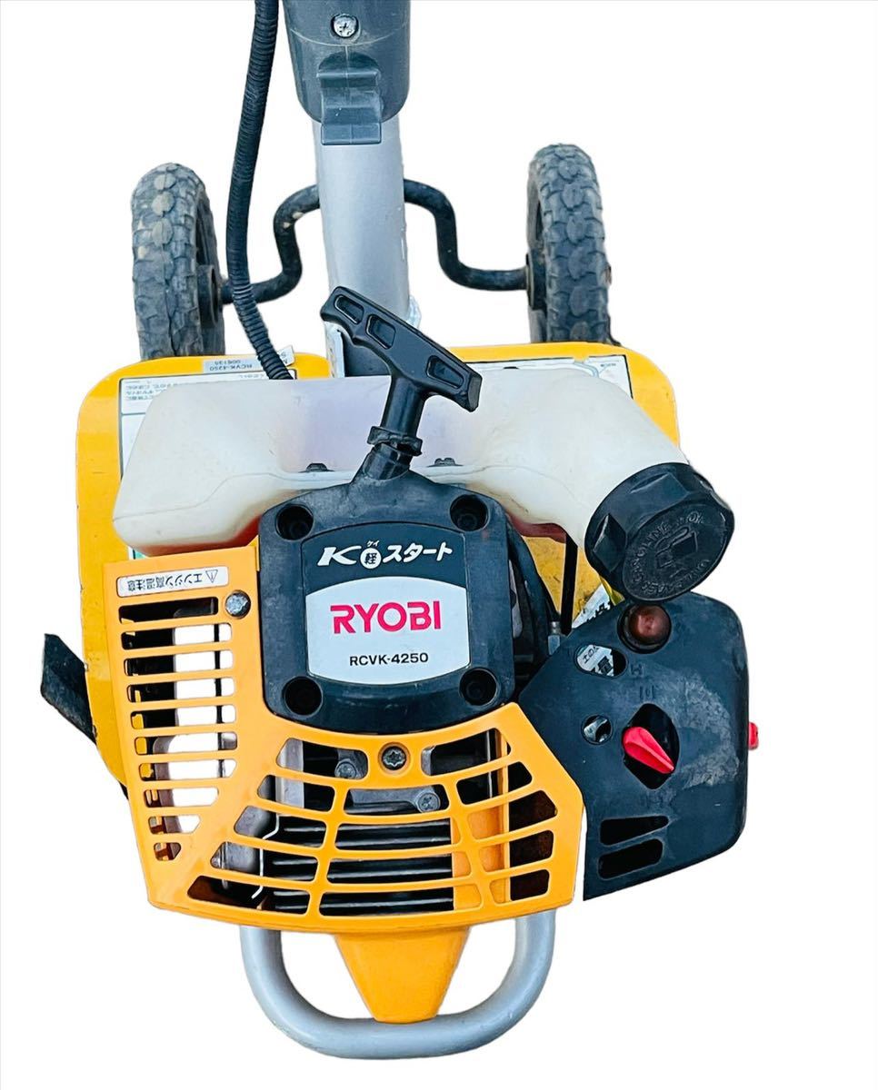 RYOBI／リョービ 管理機 RCVK-4250 K軽スタート 動作品！ 愛知県の