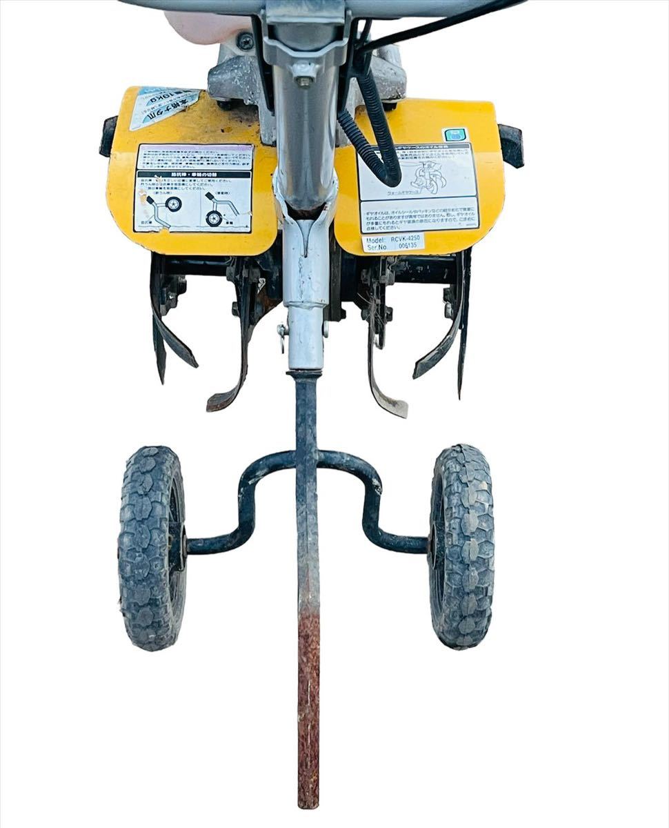 リョービ RYOBI K軽スタート RCVK-4250 耕運機 エンジン確認済み 中古