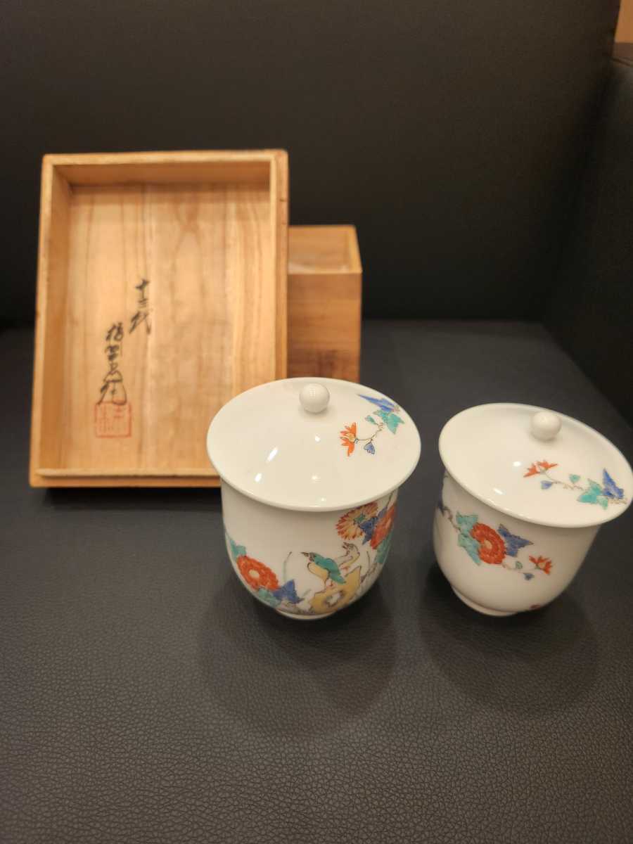 古伊万里 染付 金彩 色絵 鯉の滝登り図 輪花 10cm 蕎麦猪口 4客揃