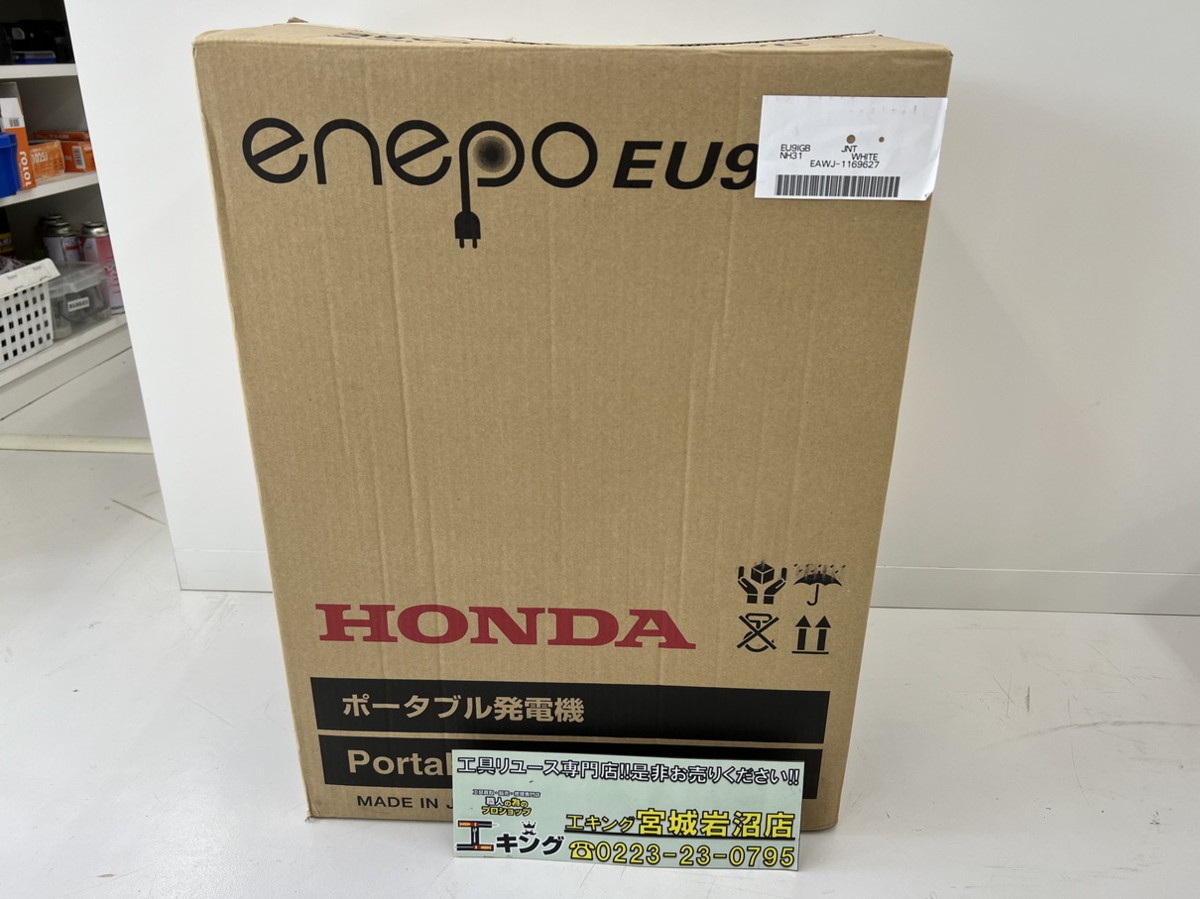  品 HONDA EU9iGB エネポ ポータル発電機 11-220917-TS-4-KOI(インバーター発電機)｜売買されたオークション情報、yahooの商品情報をアーカイブ公開 - オークファン インバーター発電機