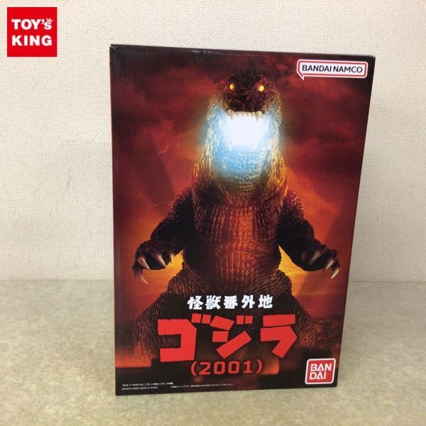 1円～ 未開封 バンダイ 怪獣番外地 ゴジハムくん＆ゴジラ 2001 怪獣