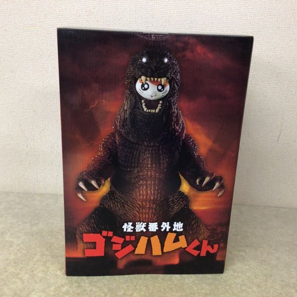 1円～ 未開封 バンダイ 怪獣番外地 ゴジハムくん＆ゴジラ 2001 怪獣