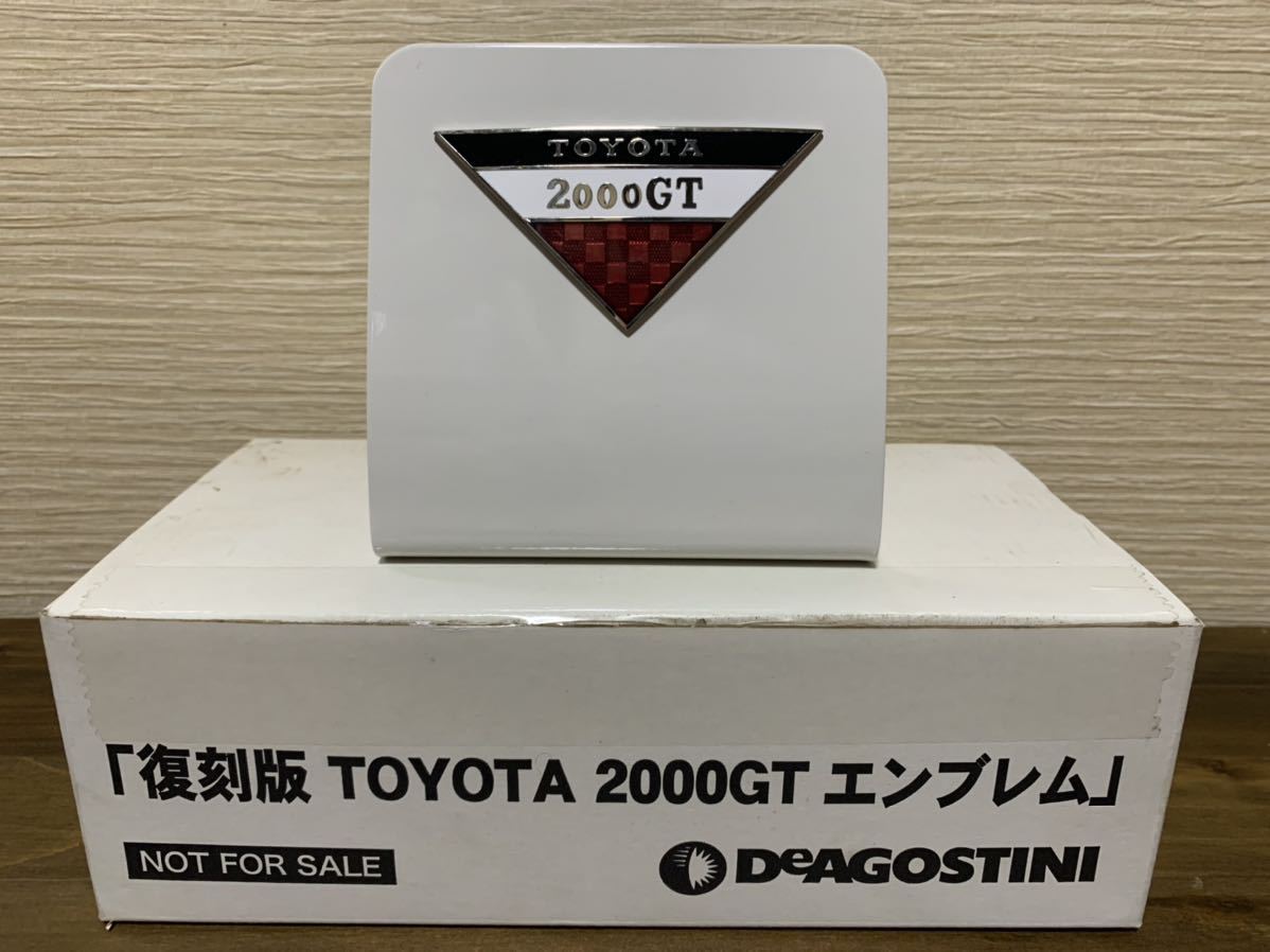 DeAGOSTINI デアゴスティーニ 復刻版 TOYOTA 2000GT エンブレム(乗用車 