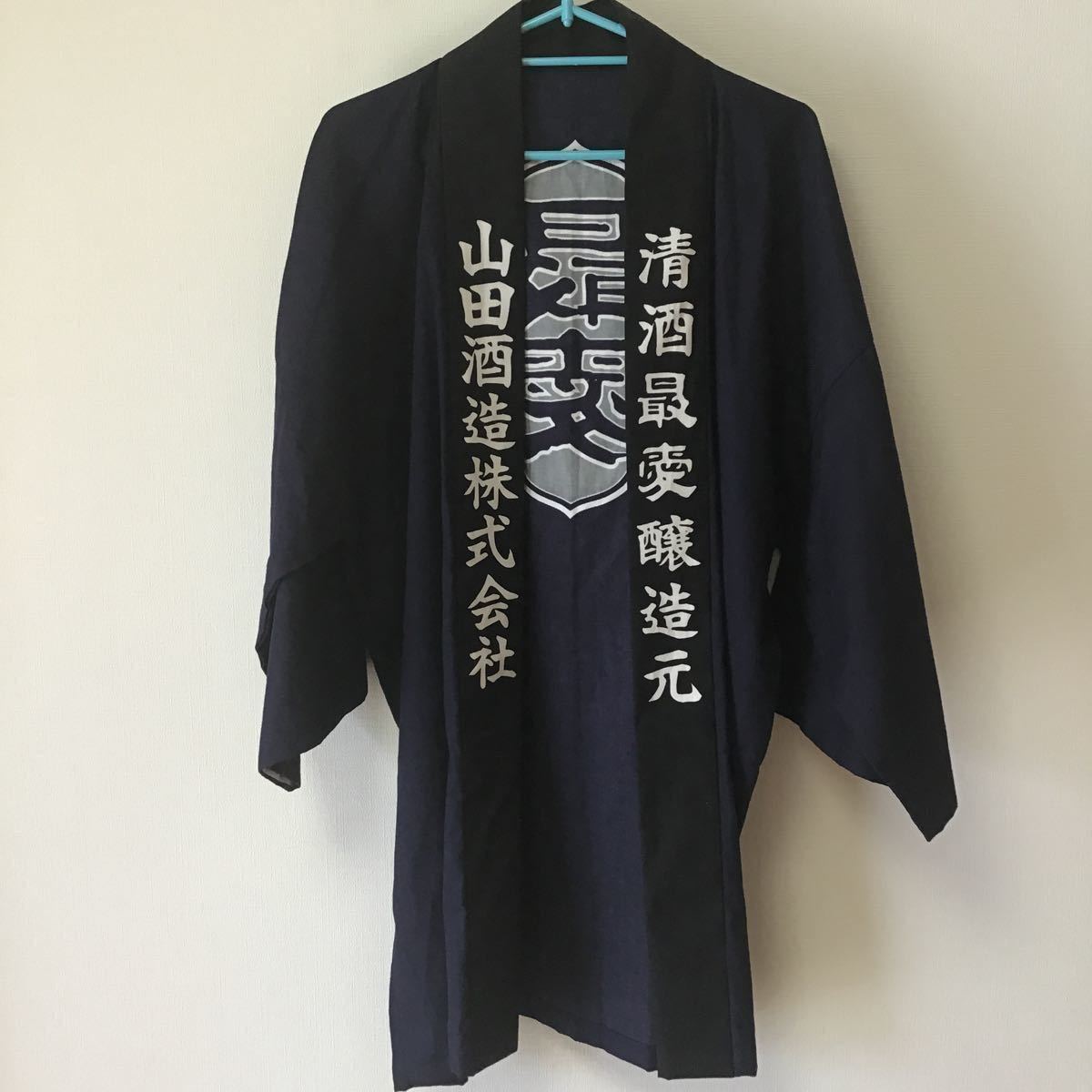 BABYMETAL 山田酒造 半纏 美味しい地酒・日本酒 山田酒造: BABYMETALの 