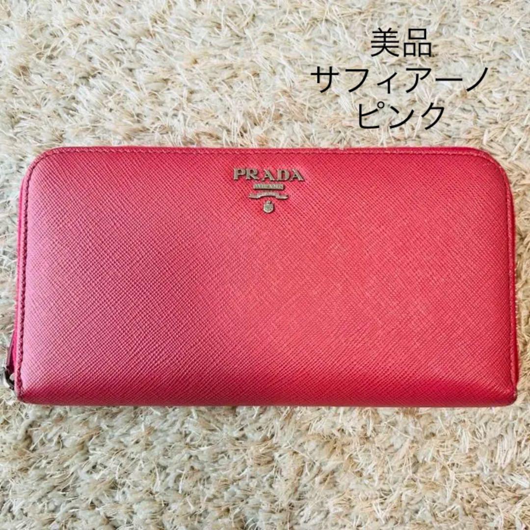 美品 ✨ プラダ 長財布 サフィアーノ 赤 メタルロゴ ラウンド 