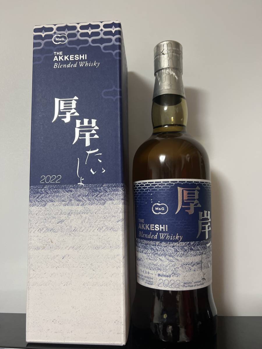 大暑 厚岸 ブレンデッドウイスキー 0 700ml AKKESHI 48% THE 箱あり 