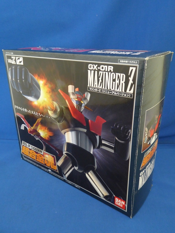 【低価，定番人気】 マジンガーZ MAZINGER Z リニューアルバージョン/超合金魂 SOUL OF CHOGOKIN GX-01R/バンダイ BANDAI ダイナミック企画(マジンガーZ)｜売買されたオークション情報、yahooの商品情報をアーカイブ公開 - オ マジンガーZ