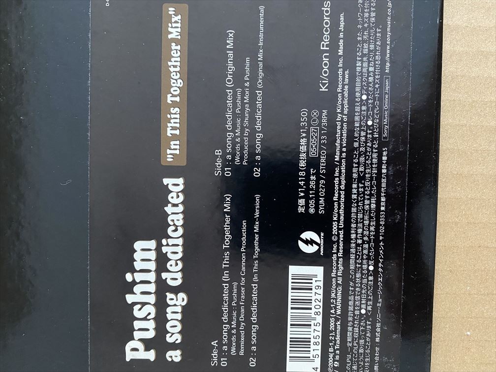 PUSHIM a song dedicated