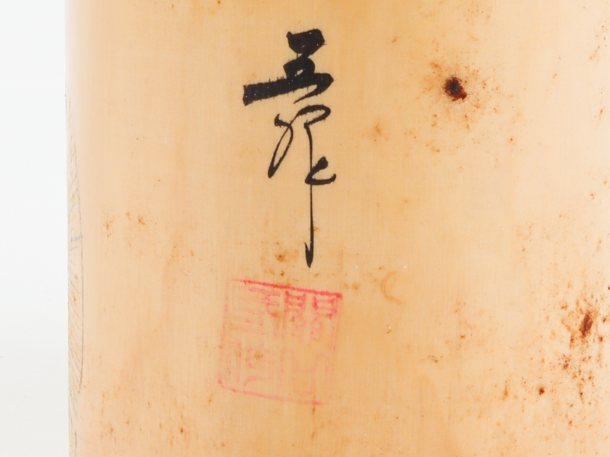 創作こけし 49cm_7