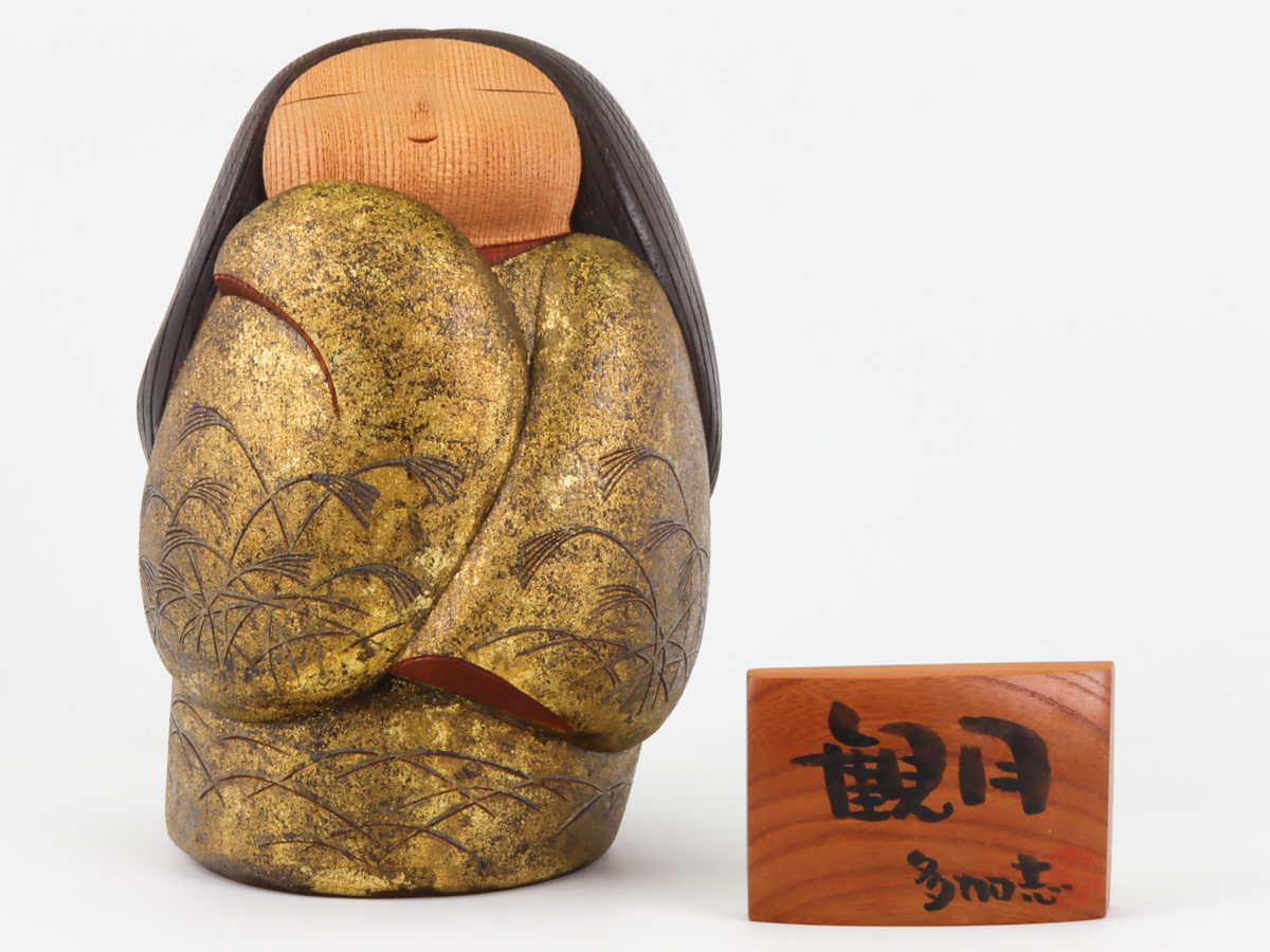 創作こけし 吉田多加志 [観月] 21cm(こけし)｜売買されたオークション