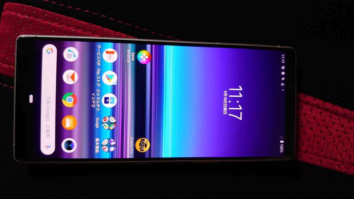 ☆美品☆Xperia1☆SOV40☆au☆ au SOV40 Xperia Unlocked Version 公式