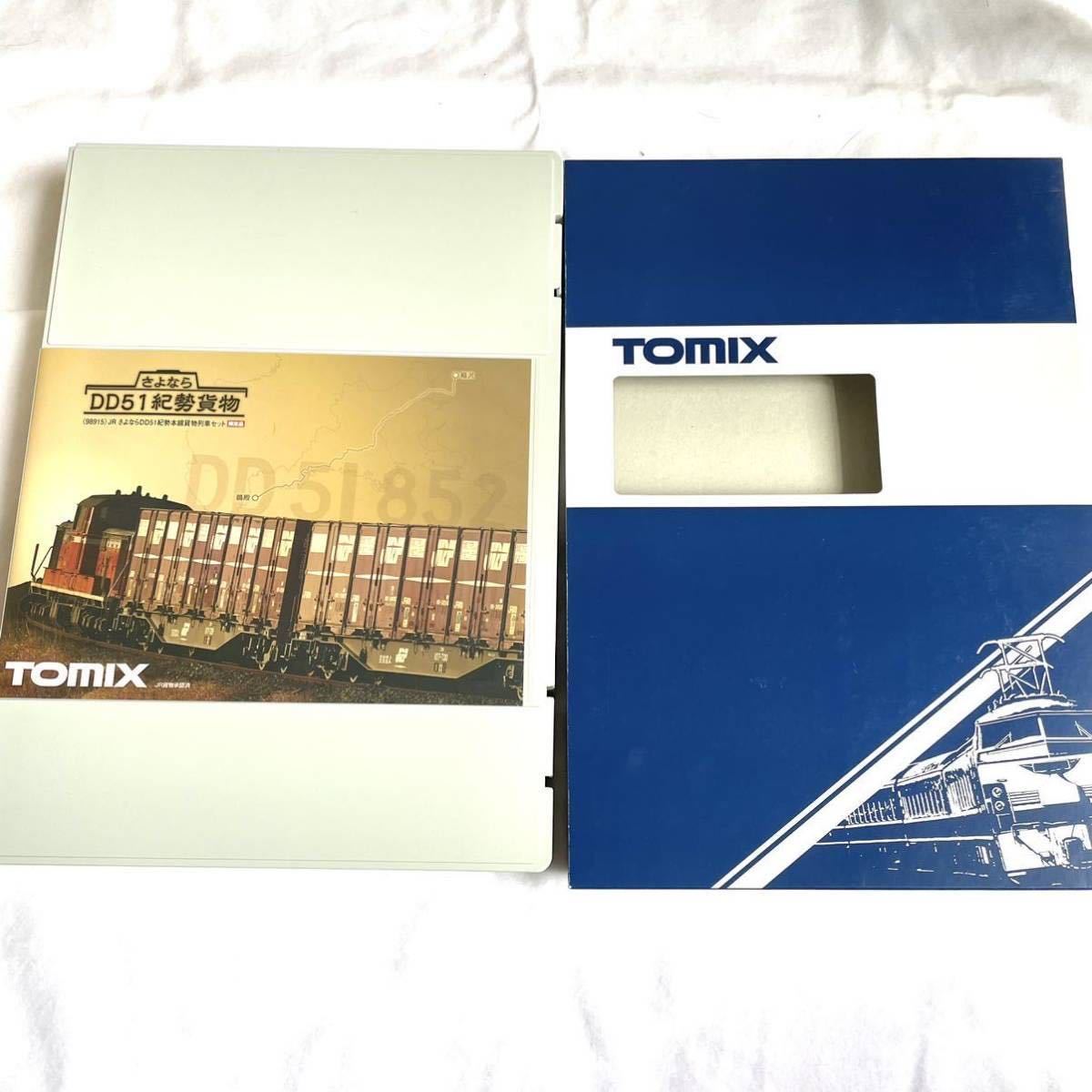 Nゲージ コンテナ貨車 7両セット ジャンク。 鉄道模型 Nゲージ用コンテナ つめあわせ【ジャンク】