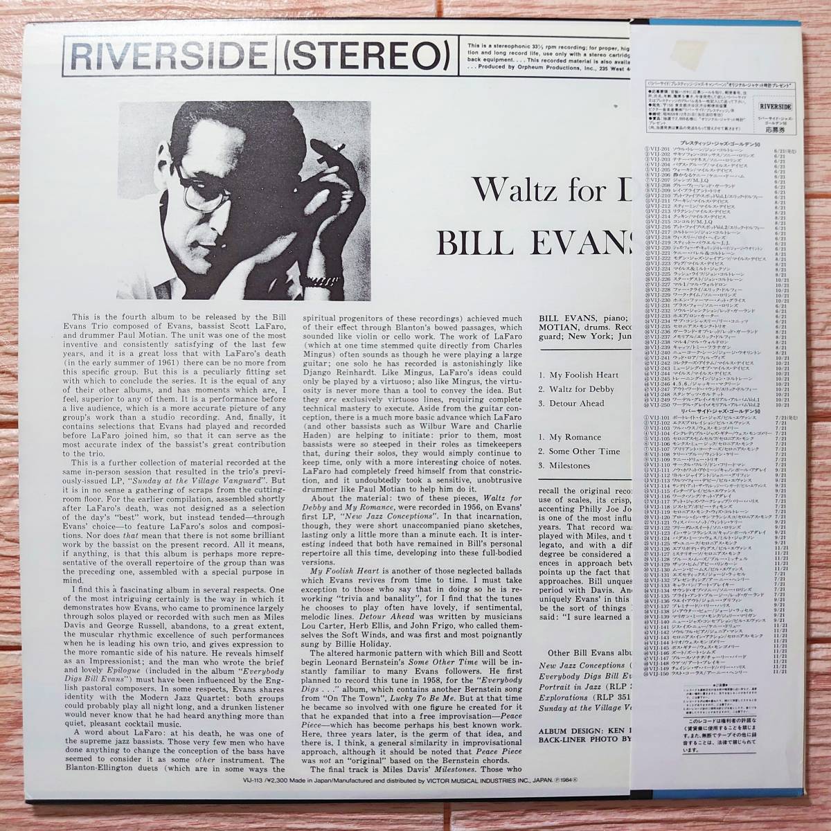 Waltz Debby Bill (Sheet in Motian Bill Evans(p)/Waltz For Debby　ビル・エヴァンス(p)/ワルツ・フォー・デビイ【国内帯付重量盤美盤】