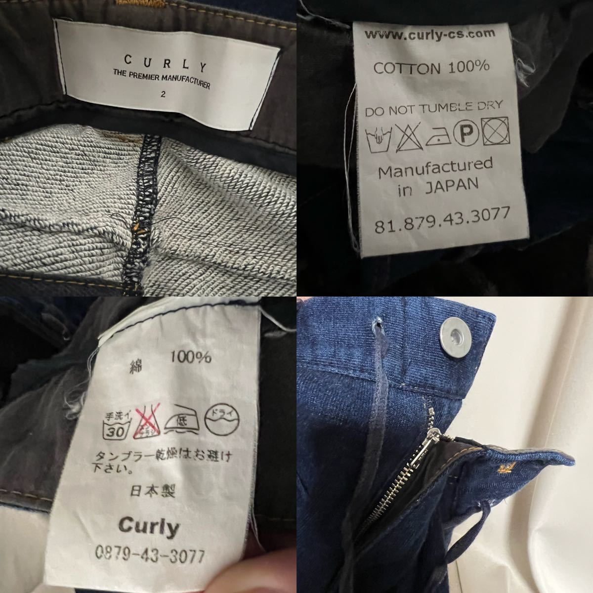 CURLY カーリー 半袖 デニム風 シャツ サイズ 2 /メンズ/インディゴ/日本製 |  ブランド古着と宅配買取の専門店｜ゼントルマン（ZENTLEMAN） CURLY カーリー サイズ2