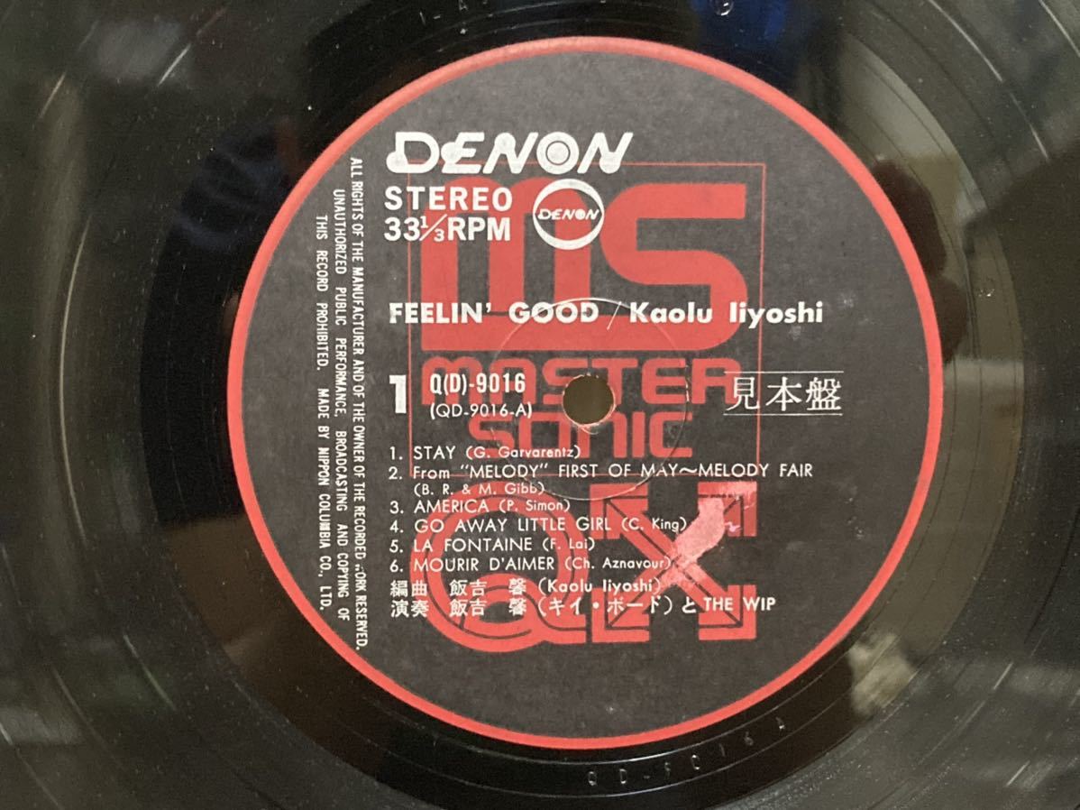 LP 和ジャズ・オリジナル・マスターワークス・コレクション］完全限定