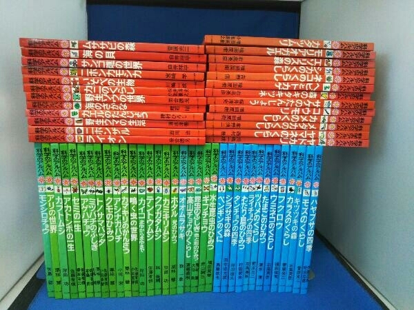 科学のアルバム あかね書房 98冊＋別巻4冊セット 1989年発行 あかね