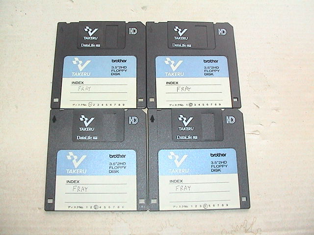 フレイ (C)1991 マイクロキャビン for VM⁄UV以降 PC-9801 NEC - FRAY