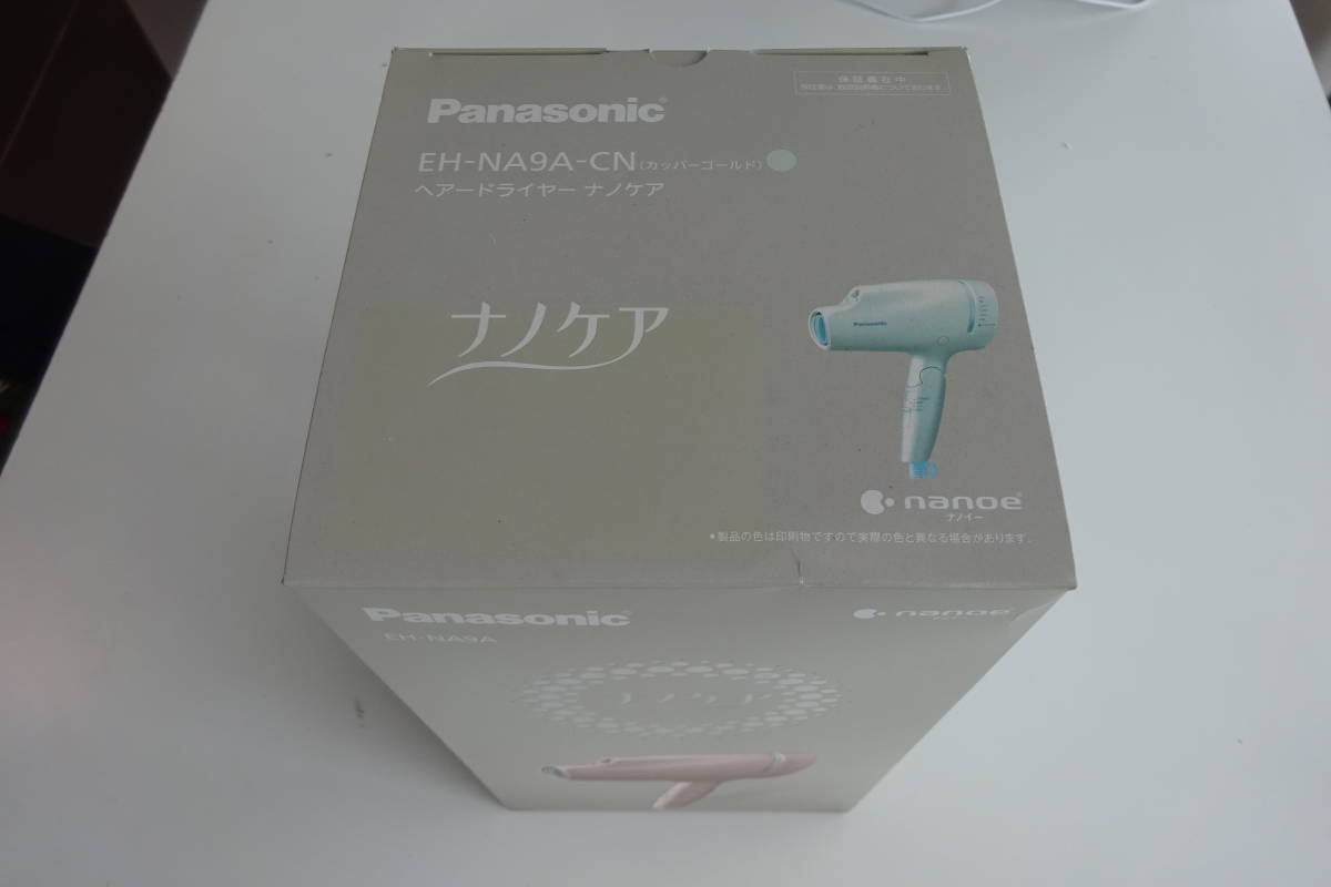 新品未使用　パナソニック Panasonic ヘアードライヤー ナノケア EH-NA9 CN 美容機器 ドライヤー