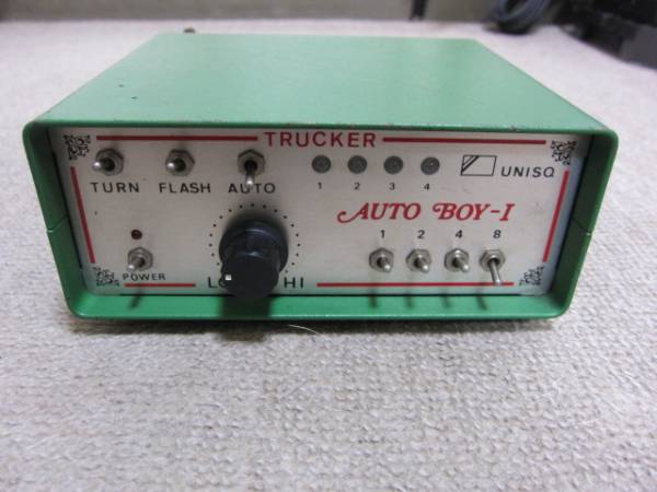 UNISQ AUTO BOY-I ターンフラッシュオート