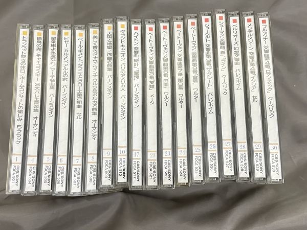 CD - メルカリ 8枚 まとめ売り 中古クラシック 中古⁄クラシック☆7月で