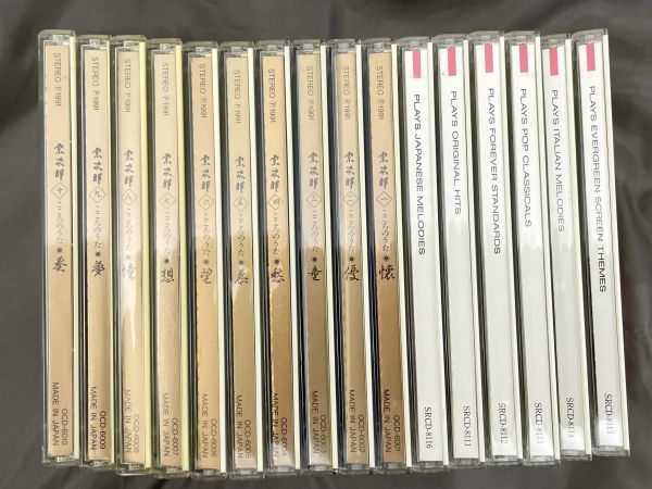 CD - メルカリ 8枚 まとめ売り 中古クラシック 中古⁄クラシック☆7月で