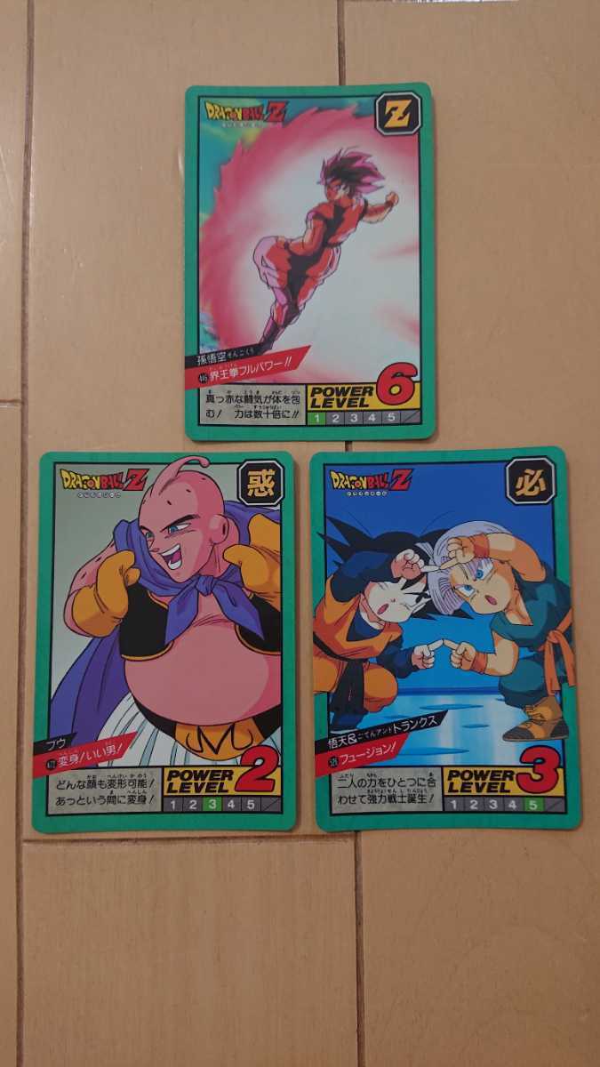 ドラゴンボール カードダス 446 472 526 スーパーバトル キラ スーパー