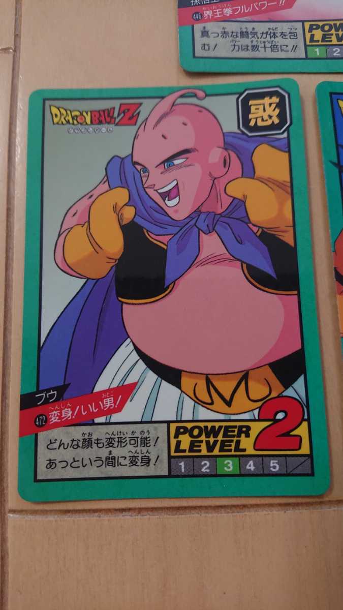 ドラゴンボール カードダス 446 472 526 スーパーバトル キラ スーパー