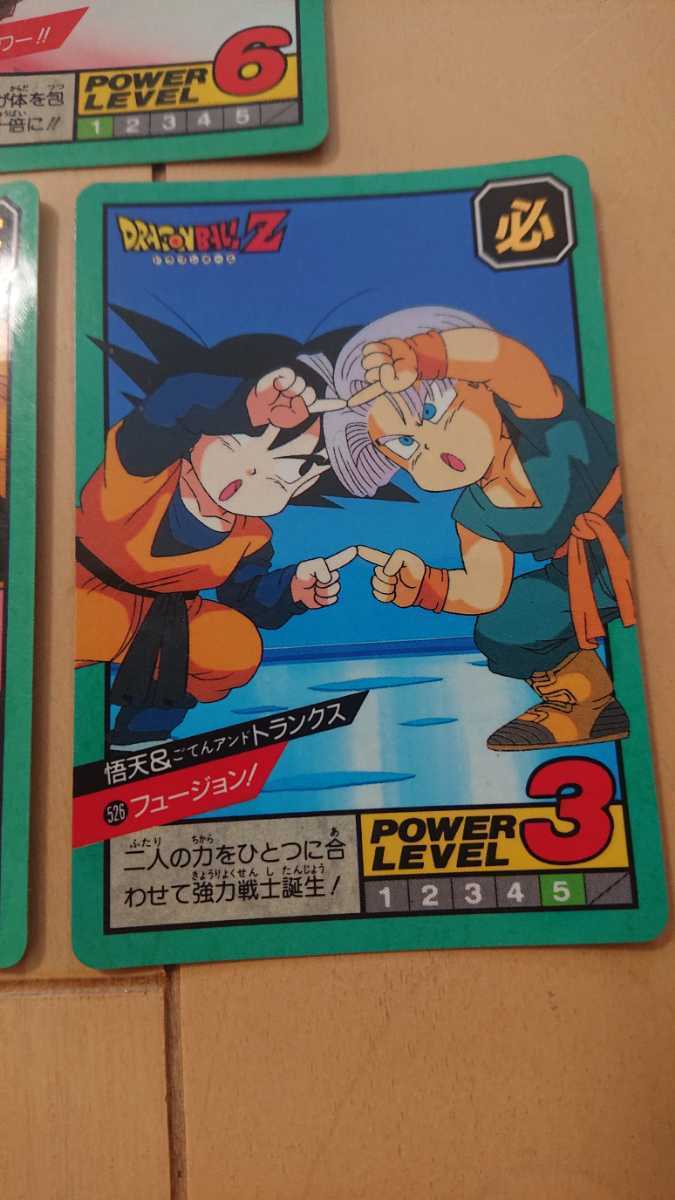 ドラゴンボール カードダス 446 472 526 スーパーバトル キラ スーパー