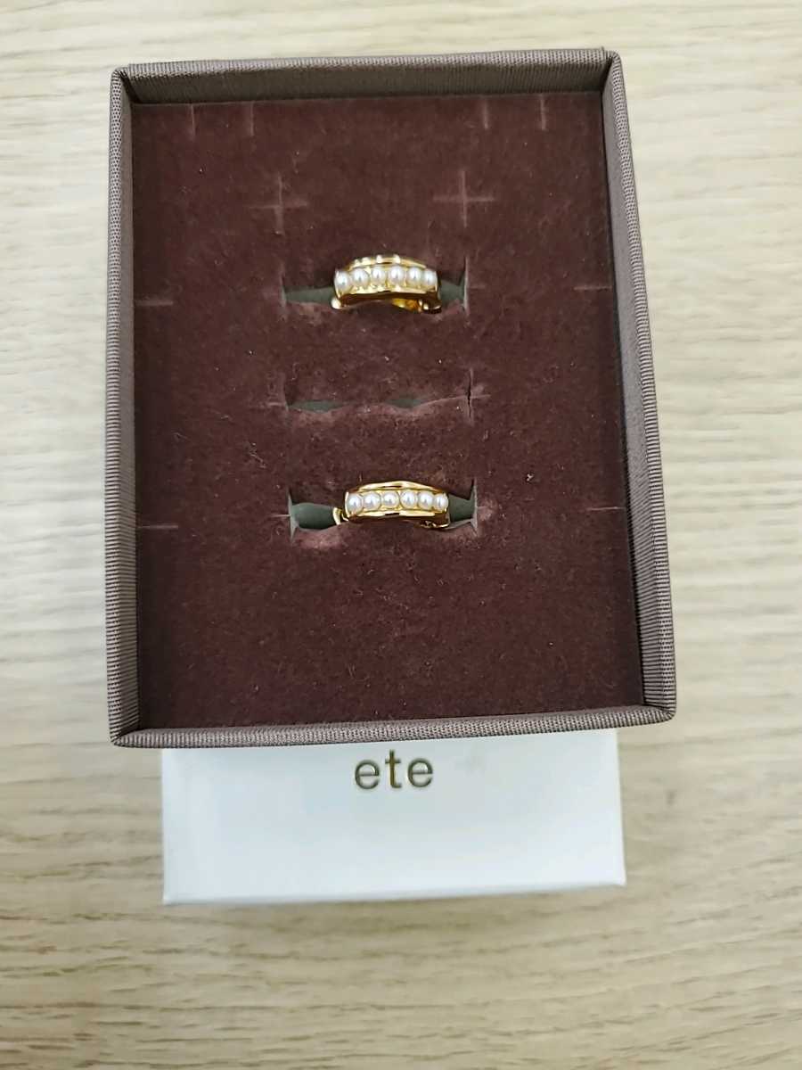 ◎ete ピアス ゴールド アクセサリー 925 レディース エテ 箱付き 
