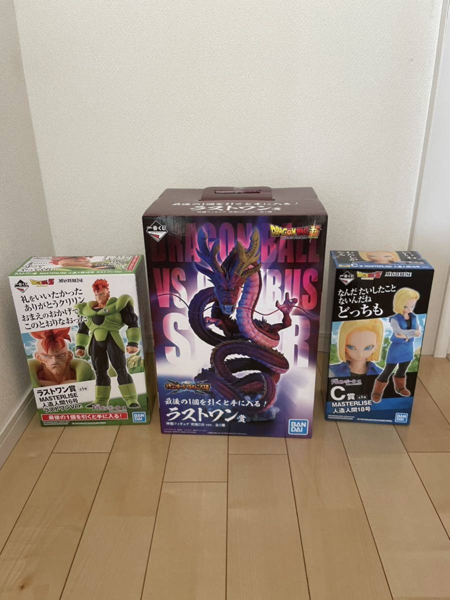 一番くじ ラストワン賞 ドラゴンボール 究極神龍 ドラゴンボールVS