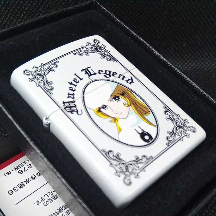☆1 貴重シリアル Zippo 限定品『メーテル・レジェンド Maerel Legend 