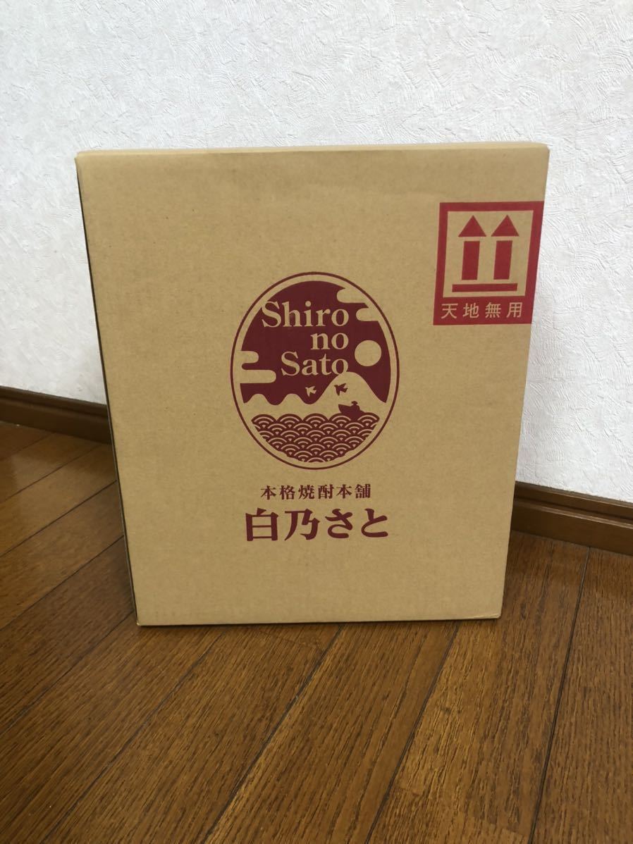 魔王 720ml 3本セット 3本（焼酎｜日本酒・焼酎）の通販 25度 0 焼酎 3本 芋焼酎 + 送料無料 ３本 1 ３本セット公式通販 : 1800ml公式通販