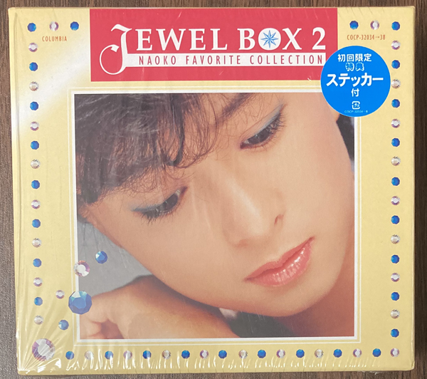 河合奈保子 CD Jewel BOX 2 河合奈保子 Jewel Box1. 2 CD Amazon.co.jp