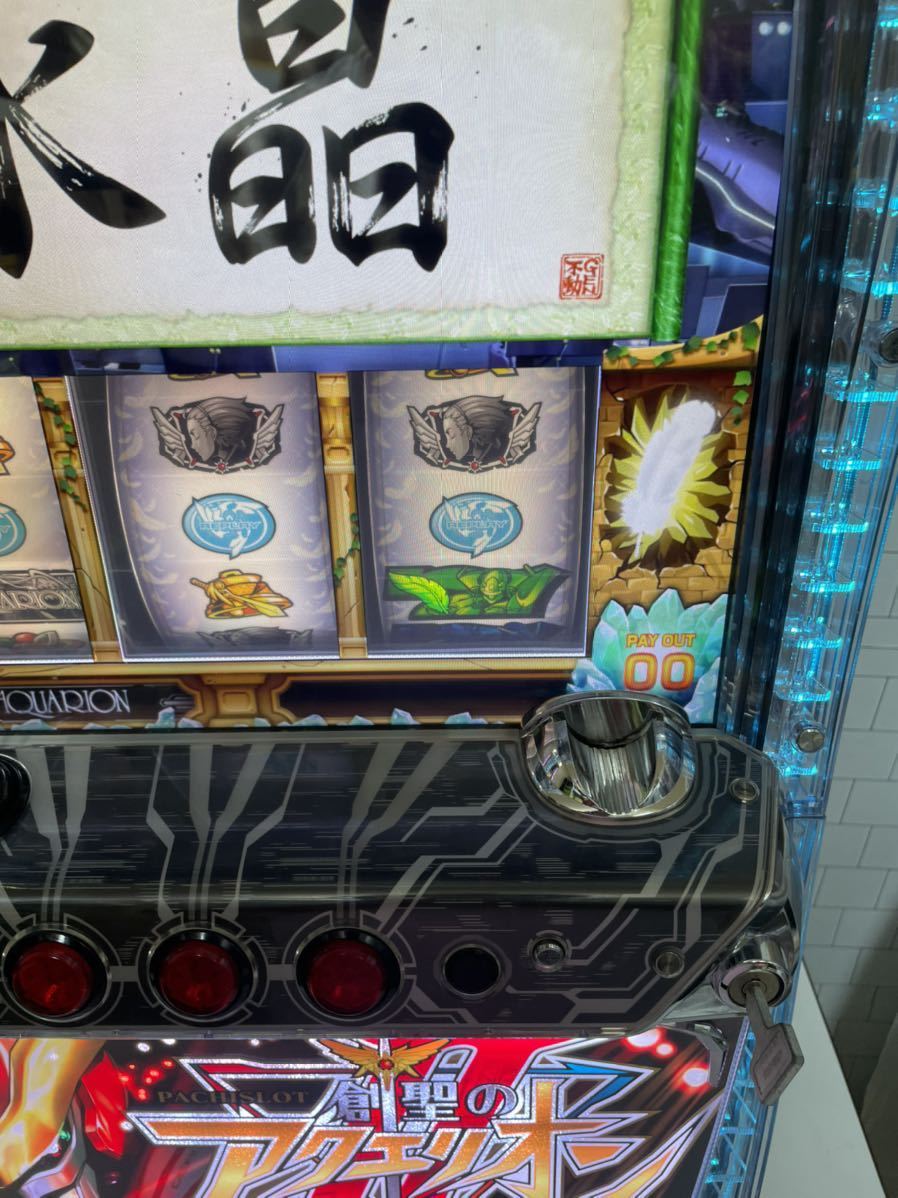 創聖のアクエリオン2 Sankyo パチスロ実機 コイン不要機 家庭用電源 直接引取歓迎 パチスロ実機 売買されたオークション情報 Yahooの商品情報をアーカイブ公開 オークファン Aucfan Com