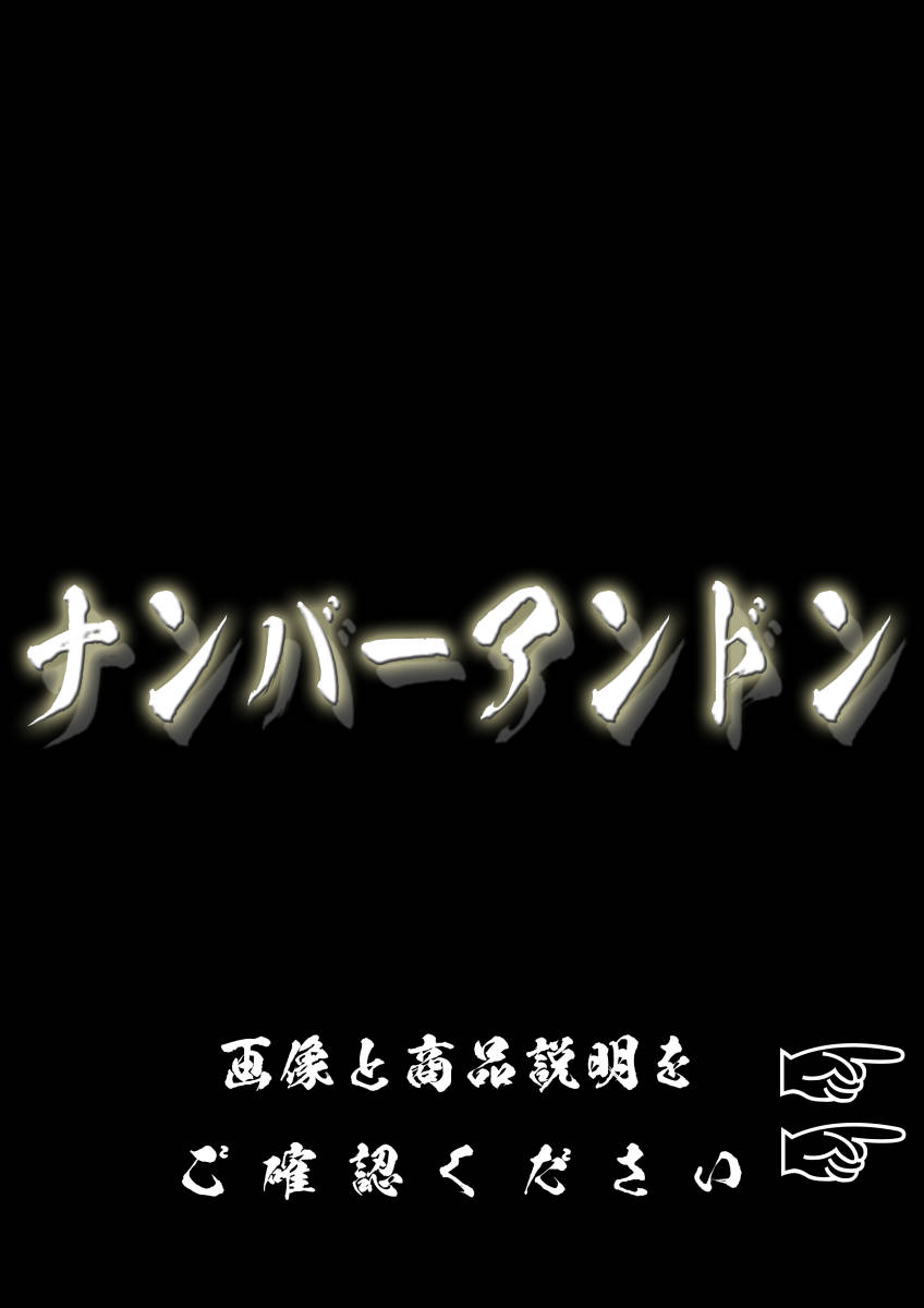 ナンバーアンドン 送料無料≪アンドン トラック ≪希望デザインで作成