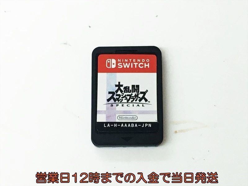 Switch 大乱闘スマッシュブラザーズ SPECIAL ゲームソフト 状態良好