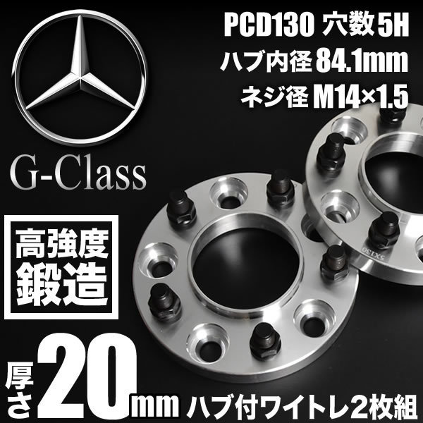 オーダーメイド製作 ホイールスペーサー4，5，6穴 厚み0.1ｍｍ～25.0