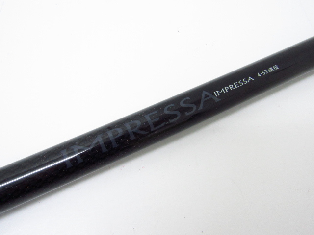 ダイワ 19 インプレッサ 4-53 遠投　Daiwa IMPRESSA DAIWA ダイワ インプレッサ IMPRESSA 4-53 遠投 ロッド 釣竿 ☆SP4998