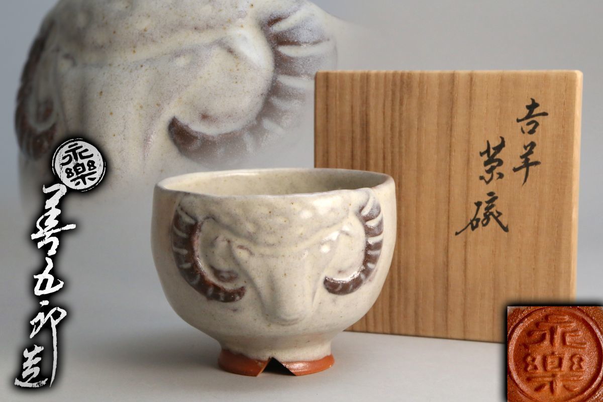 勾玉 古墳期 出雲石 古墳時代 古墳 古美術 祭祀具 出雲形 本翡翠