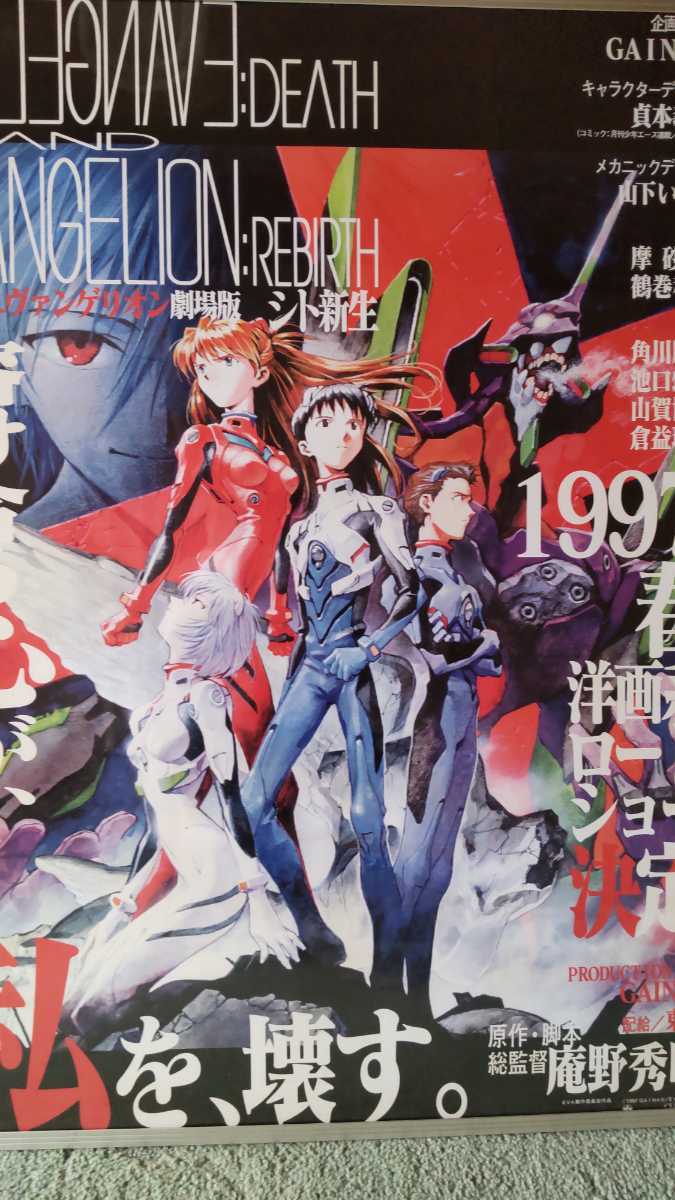 送料込み☆新品 へこみあり スラムダンク ポスター 6枚セット